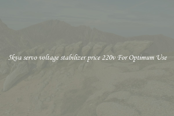 5kva servo voltage stabilizer price 220v For Optimum Use