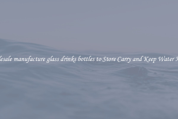Wholesale manufacture glass drinks bottles to Store Carry and Keep Water Handy